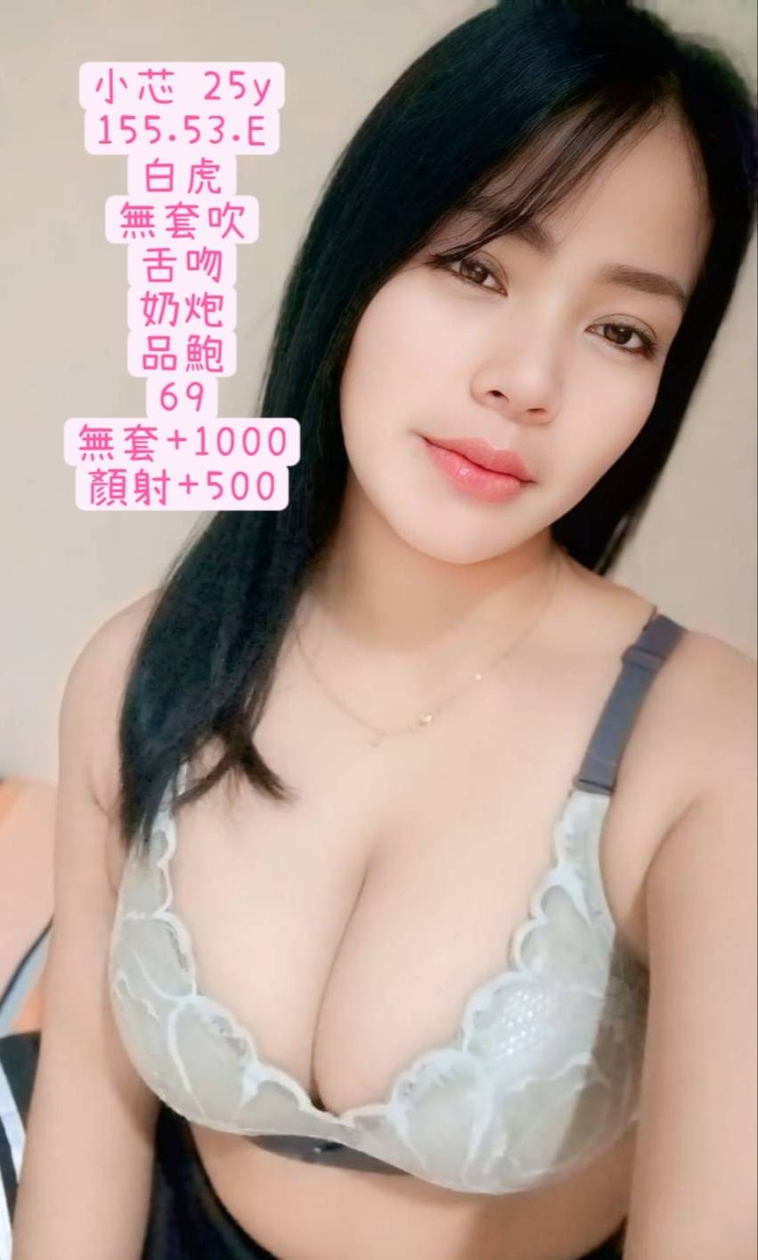極漱苗栗外送 娟瑜 瑜伽教練 淫蕩大奶妹妹